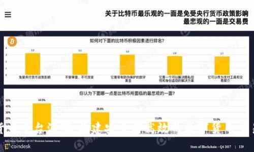 加密货币平台源码：构建安全与高效的数字货币交易系统